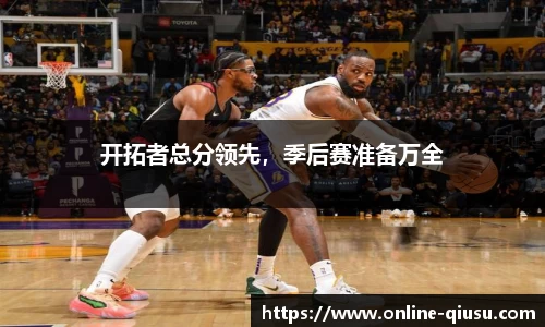 球速体育-球速体育官方网站-QIUSU SPORTS