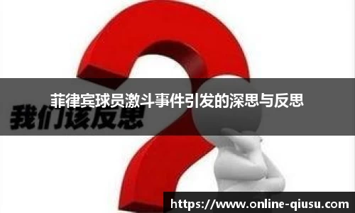 球速体育公司