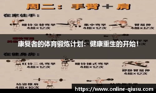 球速体育公司