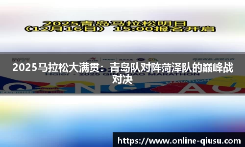 球速体育