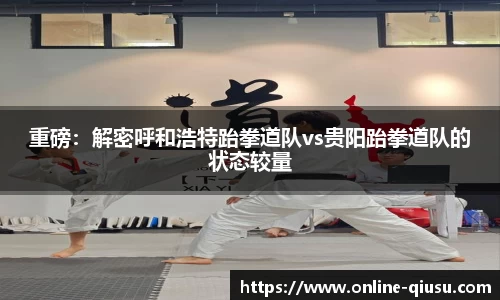 球速体育官网