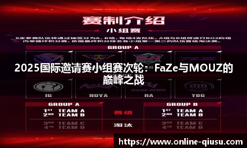 球速体育官网
